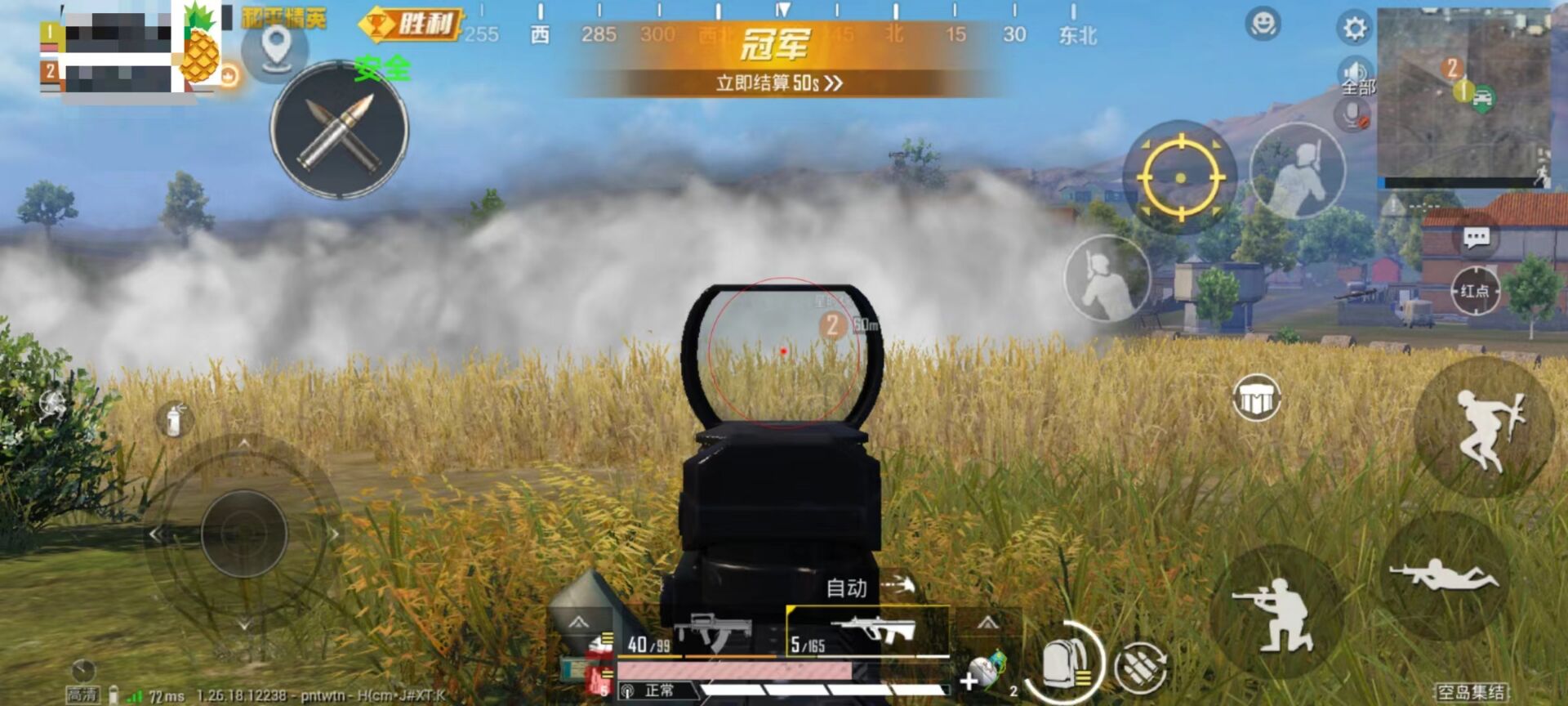 和平精英美化包永久免费版 - 全角色全枪械高清升级